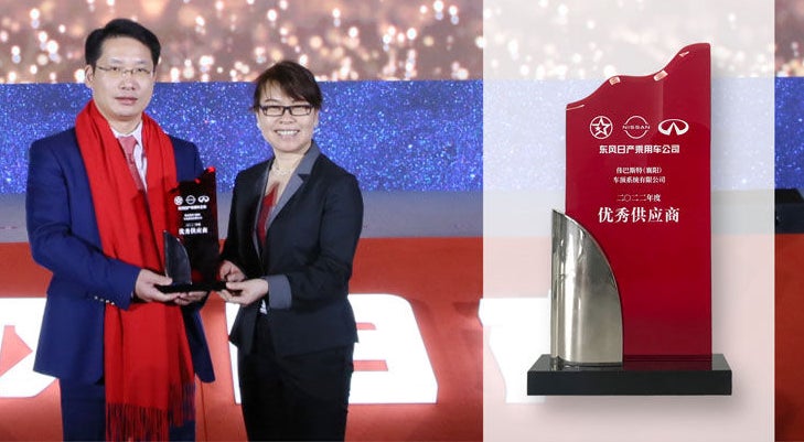 Webasto wurde mit dem Dongfeng Nissan 2022 "Excellent Supplier Award" ausgezeichnet